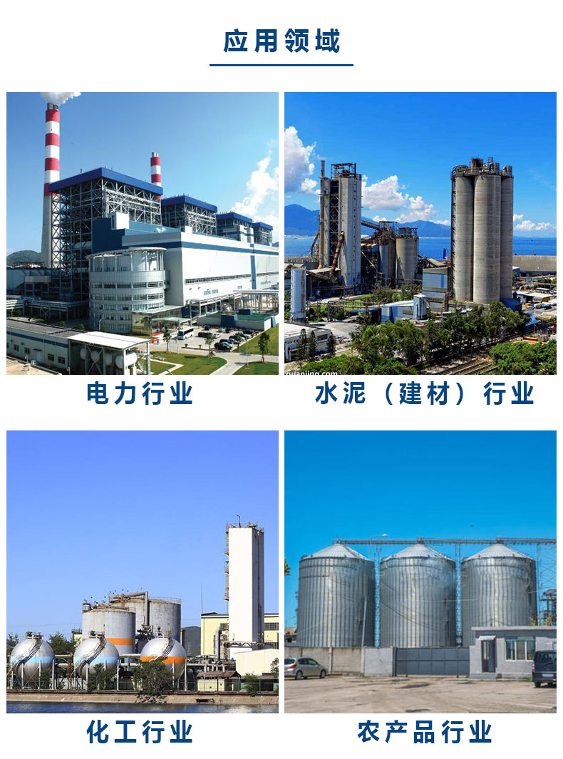 1586766585737602.jpg 濕電除塵器用途.jpg