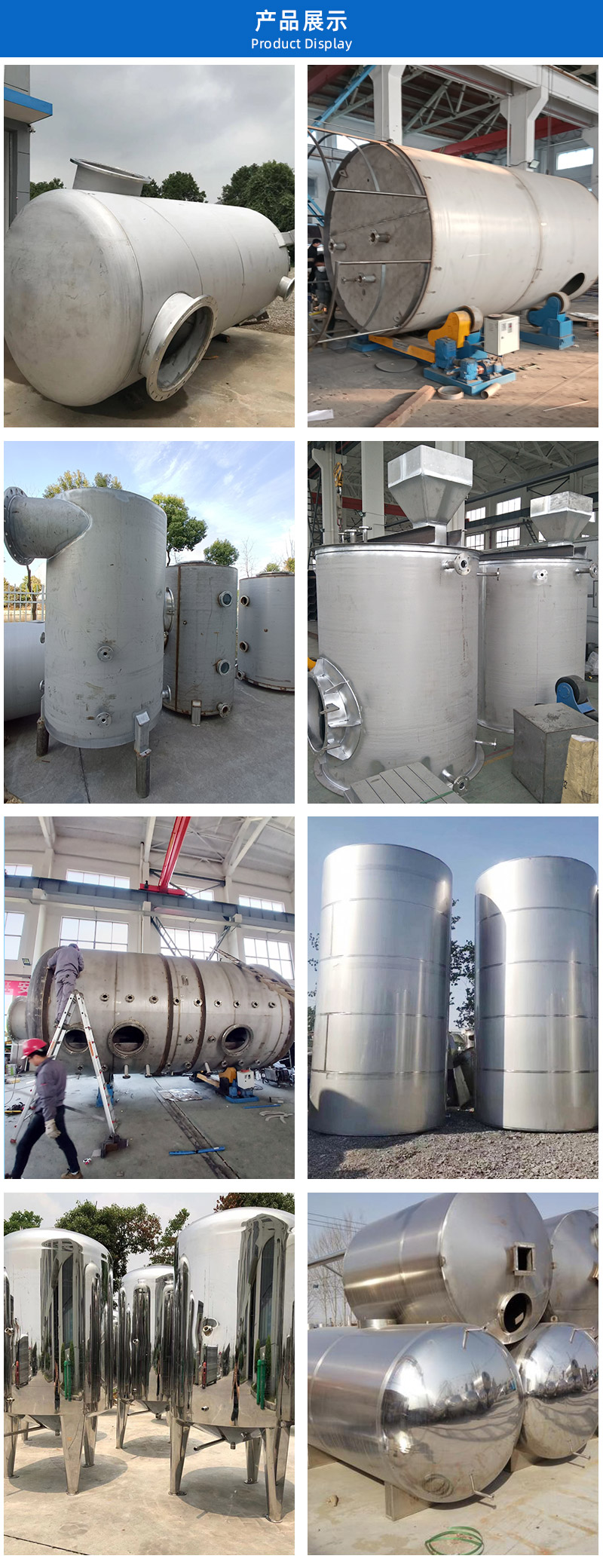 1681179818130941.jpg 儲罐詳情頁_03.jpg